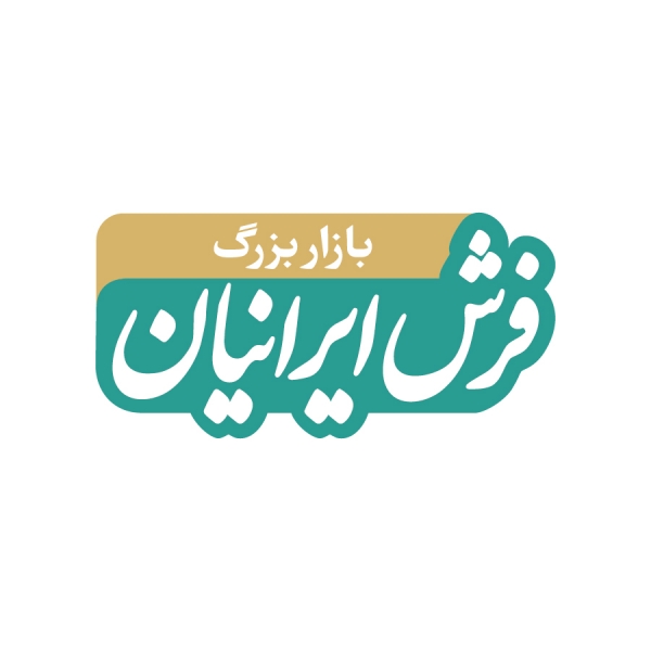 نشان‌نوشته بازار بزرگ فرش ایرانیان